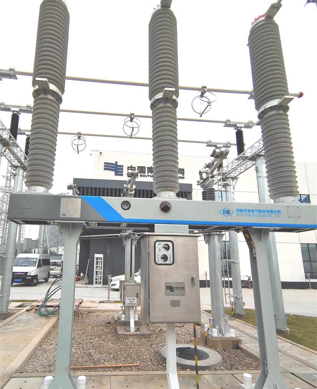 平高電氣高壓電器事業部 綠色智造領航環保低碳輸變電新篇章